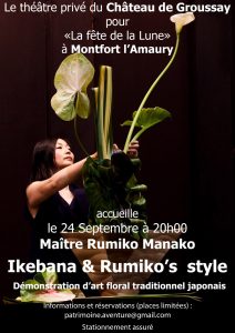 Rumiko MANAKO-HD4W